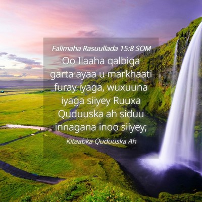 Picture 04 - Falimaha Rasuullada 15:8 SOM - Oo Ilaaha qalbiga garta ayaa u markhaati furay - Bible Verse Picture