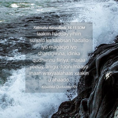 Picture 04 - Falimaha Rasuullada 18:15 SOM - laakiin hadday yihiin su'aalo ku saabsan hadallo - Bible Verse Picture