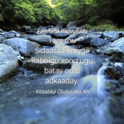 Picture 04 - Falimaha Rasuullada 19:20 SOM - Sidaasaa ereygii Rabbigu xoog ugu batay oo u - Bible Verse Picture