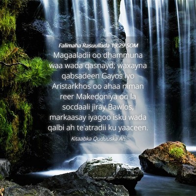 Picture 04 - Falimaha Rasuullada 19:29 SOM - Magaaladii oo dhammuna waa wada qasnayd; waxayna - Bible Verse Picture