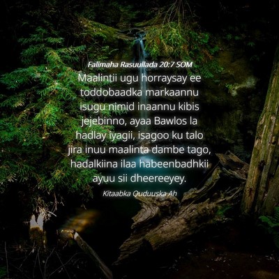 Picture 04 - Falimaha Rasuullada 20:7 SOM - Maalintii ugu horraysay ee toddobaadka markaannu - Bible Verse Picture