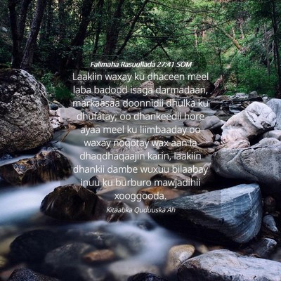 Picture 04 - Falimaha Rasuullada 27:41 SOM - Laakiin waxay ku dhaceen meel laba badood isaga - Bible Verse Picture