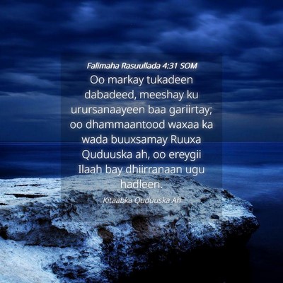 Picture 04 - Falimaha Rasuullada 4:31 SOM - Oo markay tukadeen dabadeed, meeshay ku - Bible Verse Picture