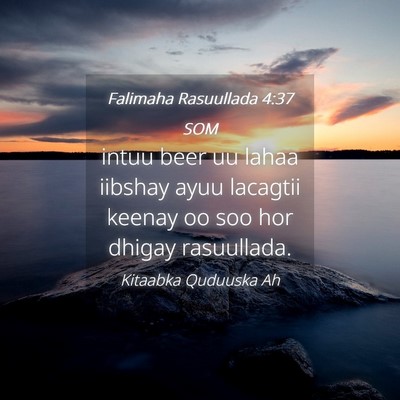 Picture 04 - Falimaha Rasuullada 4:37 SOM - intuu beer uu lahaa iibshay ayuu lacagtii keenay - Bible Verse Picture