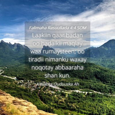 Picture 04 - Falimaha Rasuullada 4:4 SOM - Laakiin qaar badan oo hadalkii maqlay waa - Bible Verse Picture