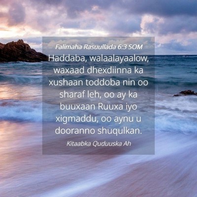 Picture 04 - Falimaha Rasuullada 6:3 SOM - Haddaba, walaalayaalow, waxaad dhexdiinna ka - Bible Verse Picture