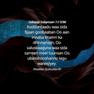 Picture 04 - Gabaygii Sulaymaan 7:2 SOM - Xudduntaadu waa sida fijaan goobaaban Oo aan - Bible Verse Picture