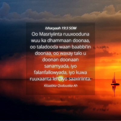 Picture 04 - Ishacyaah 19:3 SOM - Oo Masriyiinta ruuxooduna wuu ka dhammaan doonaa, - Bible Verse Picture