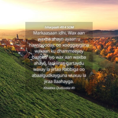 Picture 04 - Ishacyaah 49:4 SOM - Markaasaan idhi, Wax aan waxba ahayn ayaan u - Bible Verse Picture