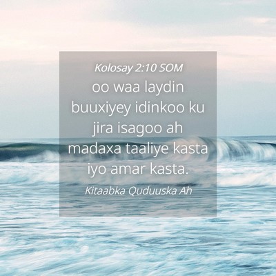 Picture 04 - Kolosay 2:10 SOM - oo waa laydin buuxiyey idinkoo ku jira isagoo ah - Bible Verse Picture