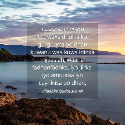 Picture 04 - Laawiyiintii 11:29 SOM - Oo waxa dhulka ku gurguurta oo dhan kuwanu waa - Bible Verse Picture