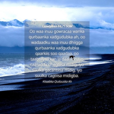 Picture 04 - Laawiyiintii 14:25 SOM - Oo waa inuu gowracaa wanka qurbaanka xadgudubka - Bible Verse Picture