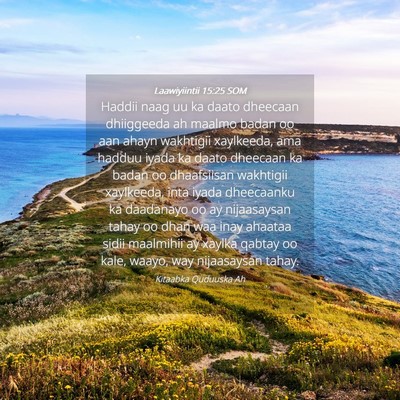 Picture 04 - Laawiyiintii 15:25 SOM - Haddii naag uu ka daato dheecaan dhiiggeeda ah - Bible Verse Picture