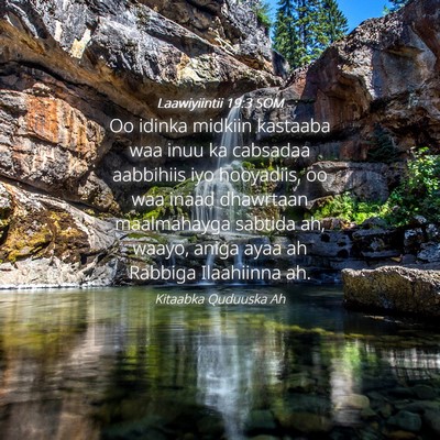 Picture 04 - Laawiyiintii 19:3 SOM - Oo idinka midkiin kastaaba waa inuu ka cabsadaa - Bible Verse Picture