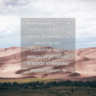 Picture 04 - Maahmaahyadii 22:12 SOM - Indhaha Rabbigu waxay dhawraan ka aqoonta leh, - Bible Verse Picture