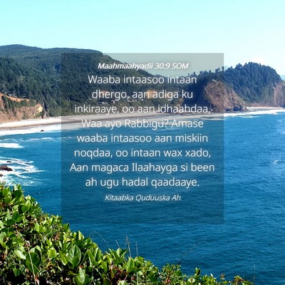 Picture 04 - Maahmaahyadii 30:9 SOM - Waaba intaasoo intaan dhergo, aan adiga ku - Bible Verse Picture