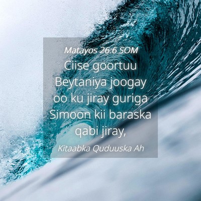 Picture 04 - Matayos 26:6 SOM - Ciise goortuu Beytaniya joogay oo ku jiray guriga - Bible Verse Picture