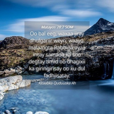 Picture 04 - Matayos 28:2 SOM - Oo bal eeg, waxaa jiray dhulgariir weyn, waayo, - Bible Verse Picture