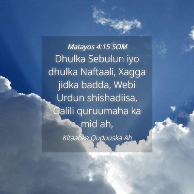 Picture 04 - Matayos 4:15 SOM - Dhulka Sebulun iyo dhulka Naftaali, Xagga jidka - Bible Verse Picture