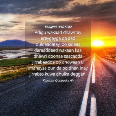 Picture 04 - Muujintii 3:10 SOM - Adigu waxaad dhawrtay ereygayga oo aad - Bible Verse Picture