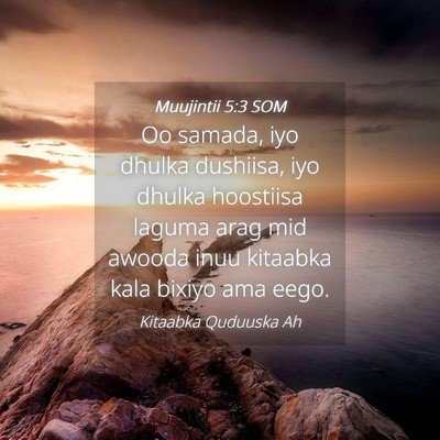 Picture 04 - Muujintii 5:3 SOM - Oo samada, iyo dhulka dushiisa, iyo dhulka - Bible Verse Picture