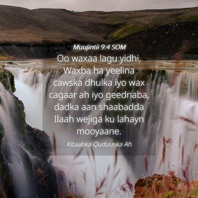Picture 04 - Muujintii 9:4 SOM - Oo waxaa lagu yidhi, Waxba ha yeelina cawska - Bible Verse Picture