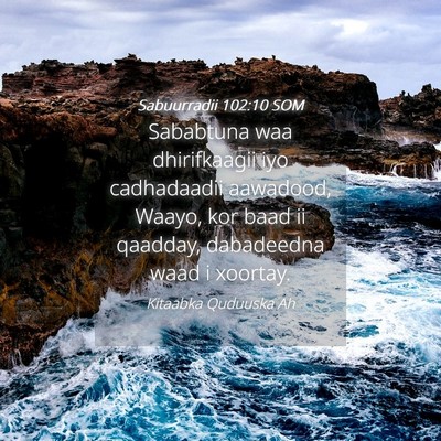 Picture 04 - Sabuurradii 102:10 SOM - Sababtuna waa dhirifkaagii iyo cadhadaadii - Bible Verse Picture