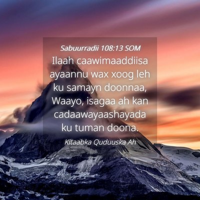 Picture 04 - Sabuurradii 108:13 SOM - Ilaah caawimaaddiisa ayaannu wax xoog leh ku - Bible Verse Picture