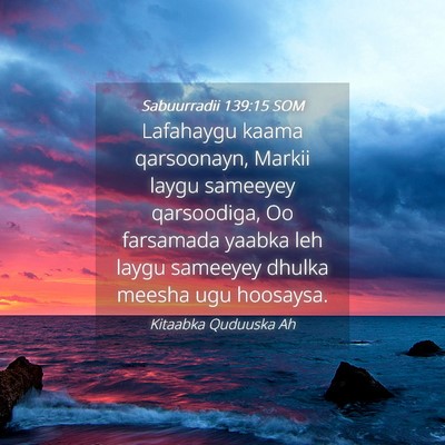 Picture 04 - Sabuurradii 139:15 SOM - Lafahaygu kaama qarsoonayn, Markii laygu sameeyey - Bible Verse Picture