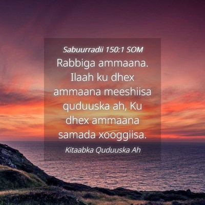 Picture 04 - Sabuurradii 150:1 SOM - Rabbiga ammaana. Ilaah ku dhex ammaana meeshiisa - Bible Verse Picture