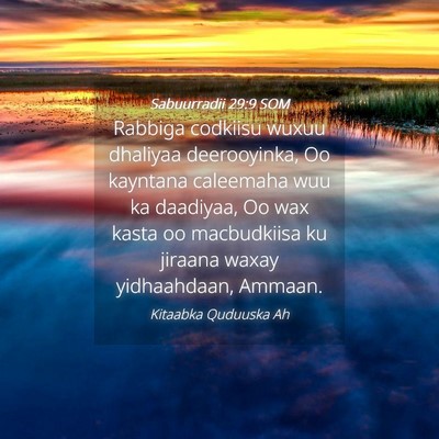 Picture 04 - Sabuurradii 29:9 SOM - Rabbiga codkiisu wuxuu dhaliyaa deerooyinka, Oo - Bible Verse Picture