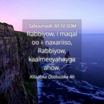 Picture 04 - Sabuurradii 30:10 SOM - Rabbiyow, i maqal oo ii naxariiso, Rabbiyow, - Bible Verse Picture