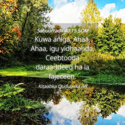 Picture 04 - Sabuurradii 40:15 SOM - Kuwa aniga, Ahaa, Ahaa, igu yidhaahda, Ceebtooda - Bible Verse Picture