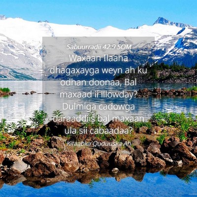 Picture 04 - Sabuurradii 42:9 SOM - Waxaan Ilaaha dhagaxayga weyn ah ku odhan doonaa, - Bible Verse Picture