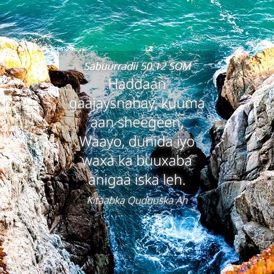 Picture 04 - Sabuurradii 50:12 SOM - Haddaan gaajaysnahay, kuuma aan sheegeen, Waayo, - Bible Verse Picture