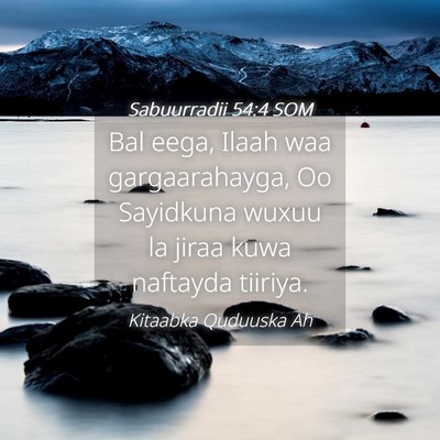 Picture 04 - Sabuurradii 54:4 SOM - Bal eega, Ilaah waa gargaarahayga, Oo Sayidkuna - Bible Verse Picture