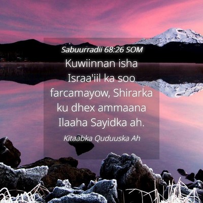 Picture 04 - Sabuurradii 68:26 SOM - Kuwiinnan isha Israa'iil ka soo farcamayow, - Bible Verse Picture