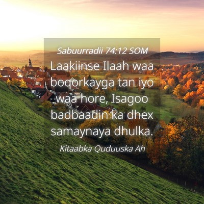 Picture 04 - Sabuurradii 74:12 SOM - Laakiinse Ilaah waa boqorkayga tan iyo waa hore, - Bible Verse Picture