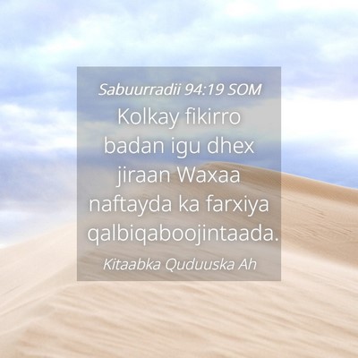 Picture 04 - Sabuurradii 94:19 SOM - Kolkay fikirro badan igu dhex jiraan Waxaa - Bible Verse Picture