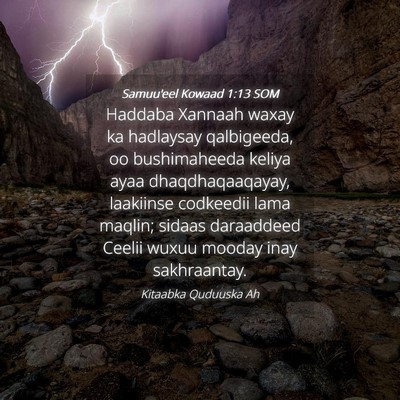 Picture 04 - Samuu'eel Kowaad 1:13 SOM - Haddaba Xannaah waxay ka hadlaysay qalbigeeda, oo - Bible Verse Picture