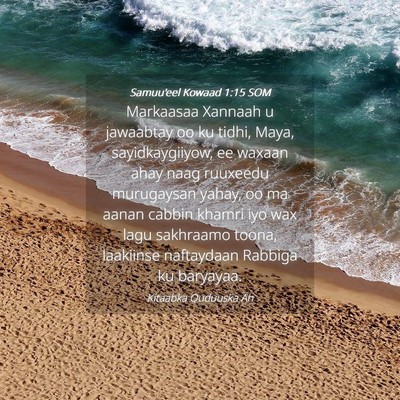 Picture 04 - Samuu'eel Kowaad 1:15 SOM - Markaasaa Xannaah u jawaabtay oo ku tidhi, Maya, - Bible Verse Picture