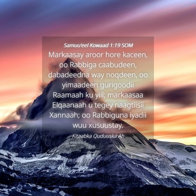 Picture 04 - Samuu'eel Kowaad 1:19 SOM - Markaasay aroor hore kaceen, oo Rabbiga - Bible Verse Picture