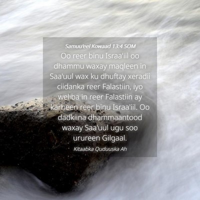 Picture 04 - Samuu'eel Kowaad 13:4 SOM - Oo reer binu Israa'iil oo dhammu waxay maqleen in - Bible Verse Picture