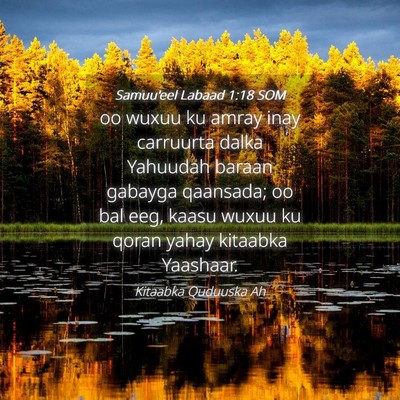 Picture 04 - Samuu'eel Labaad 1:18 SOM - oo wuxuu ku amray inay carruurta dalka Yahuudah - Bible Verse Picture