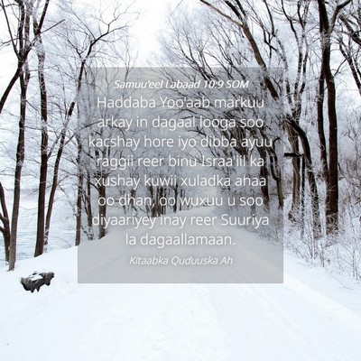 Picture 04 - Samuu'eel Labaad 10:9 SOM - Haddaba Yoo'aab markuu arkay in dagaal looga soo - Bible Verse Picture