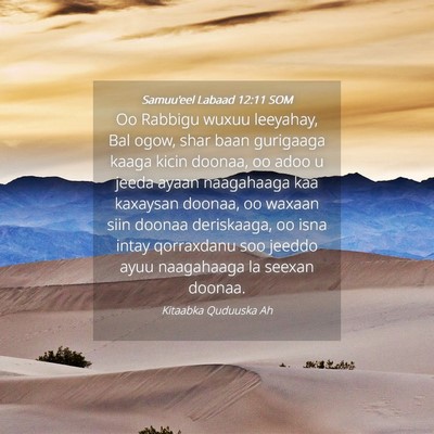 Picture 04 - Samuu'eel Labaad 12:11 SOM - Oo Rabbigu wuxuu leeyahay, Bal ogow, shar baan - Bible Verse Picture