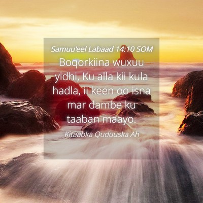 Picture 04 - Samuu'eel Labaad 14:10 SOM - Boqorkiina wuxuu yidhi, Ku alla kii kula hadla, - Bible Verse Picture