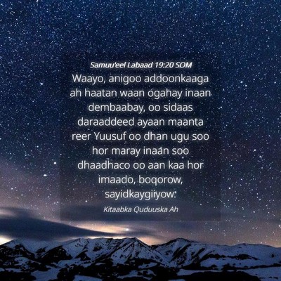 Picture 04 - Samuu'eel Labaad 19:20 SOM - Waayo, anigoo addoonkaaga ah haatan waan ogahay - Bible Verse Picture