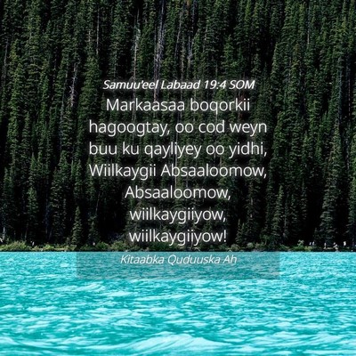 Picture 04 - Samuu'eel Labaad 19:4 SOM - Markaasaa boqorkii hagoogtay, oo cod weyn buu ku - Bible Verse Picture
