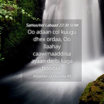 Picture 04 - Samuu'eel Labaad 22:30 SOM - Oo adaan col kuugu dhex ordaa, Oo Ilaahay - Bible Verse Picture